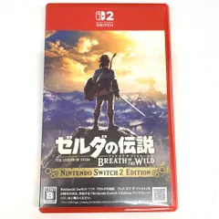 【中古品】ゼルダの伝説 ブレス オブ ザ ワイルド Nintendo Switch 2 Edition 【029-260316-mo-06-fur】