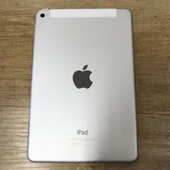 早い者勝ち♫ iPadmini4 セルラーモデル 128GB