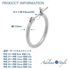 【フープピアス 色:シルバー 外径40mm 内径36mm】[Adelina Style] ピアス レディース 人気 幅2mm 大きめ フープピアス 1ペア リング ピアス サージカルステンレス 金属アレルギー対応 男女