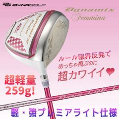 新発売☆404Y遺伝子のカチャ付超高反発! ファイヤー マキシマックス BP