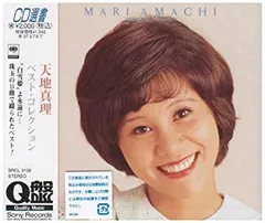 2026年最新】太田裕美 オールソングスコレクションの人気アイテム