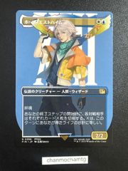 マジックザギャザリング ホープ・エストハイム foil ff mtg - メルカリ