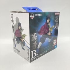 [중고]반다이 이치 반 쿠지 B상 토미오카 요시바타 MASTERLISE/귀멸의 칼날 상현의 참[6]