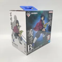 【中古】バンダイ 一番くじ B賞 冨岡義勇 MASTERLISE/鬼滅の刃 上弦の参[6]