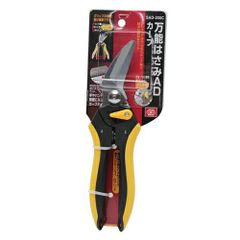 LEYAT】プロ使用☆カット&ホールド剪定はさみ(レイヤット) バラの家
