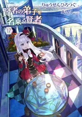 2026年最新】魔導師の杖と共に なのは SECの人気アイテム - メルカリ