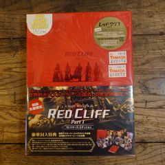 訳あり RED CLIFF Part I & II コレクターズエディション - メルカリ