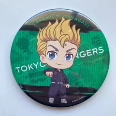 【N3】東京リベンジャーズ あたりツキ！トレーディング缶バッジ 花垣武道のサムネイル