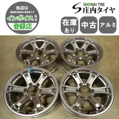4本SET 会社宛 送料無料 17×7.5J WEDS KEELER キーラー アルミ 6穴 PCD 139.7mm +25 ハブ径 110mm ランクルプラド サーフ 特価 NO,I2412