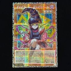 遊戯王 ドラゴンメイド・ラティス クオシク 25th QCTB-JP002 日版