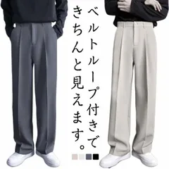 ワイドスラックス メンズ ダブルタック ワイドパンツ 春 夏 秋 パンツ スラックス 通勤 ロング丈 ストレート 長ズボン ワイド ビジネス キレイめ 大きサイズ#eason1997