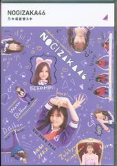 乃木坂工事中 乃木坂着替え中 - メルカリ