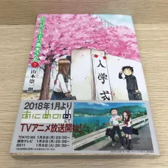 2026年最新】初版 からかい上手の高木さんの人気アイテム - メルカリ