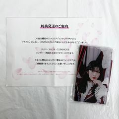 Item thumbnail for item a2d7b308-1edd-412d-a396-b8a8eb5d9fa2