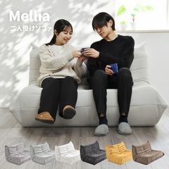 YAYAPAPUS. ラタン メディケーション ローソファ 一人ソファ 籐家具