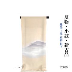 Item thumbnail for item 251f5e37-925a-470c-af46-f3aa67204aa9