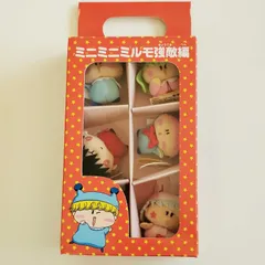【匿名配送】ミルモでポン！　パピィ　ぬいぐるみ等４点セット　当時品 2026年最新】ミルモでポン ぬいぐるみの人気アイテム - メルカリ