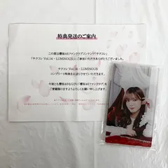 2026年最新】サクコレ アクリルスタンドの人気アイテム - メルカリ