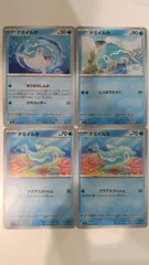ポケモンカード   ポケカ   ナミイルカ   ４枚   まとめ処分   S-159