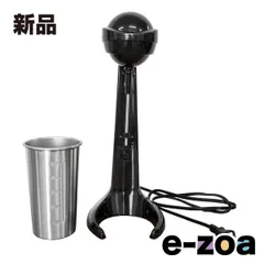 Thanko  サンコーレアモノショップ あの頃の味がスグつくれる「ミルクセーキメーカー」  攪拌容量100ml～500ml/ブラック MILMAKSBK (2674107)