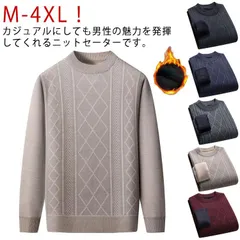裏起毛 ニット メンズ セーター 防寒 秋冬 裏起毛ニット ニットセーター おしゃれ メンズセーター トップス カットソー 厚地 裏ボア セーター ニット 防寒セーター ストレッチ 無地 秋冬 暖かい#dongdong13009