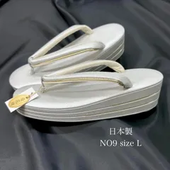 ✳️新品未使用   草履   一輪館 一輪館】草履バッグセット フリーサイズ（23〜25cm）230518-02
