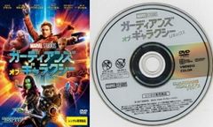 【訳あり・ディスクのみ商品】ガーディアンズ･オブ･ギャラクシー:リミックス　中古DVD【中古】※画像はイメージです