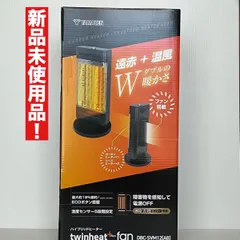 2026年最新】yamazen セラミックファンヒーターの人気アイテム - メルカリ