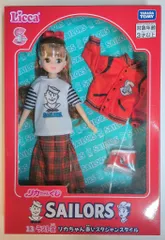タカラトミー リカちゃんくじ×セーラーズ ラスト賞 赤いスタジャンスタイル