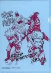 【中古】クリアファイル 虎杖＆五条＆宿儺＆夏油(ブルー) A6ミニクリアファイル 「呪術廻戦」 ジャンプショップ 領域展開フェア2022 対象商品購入特典