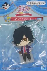 【中古】キーホルダー・マスコット(キャラクター) 涼川直人 クールタイプ立つラバーチャーム 「一番くじ アイカツ!～HAPPY 7th ANNIVERSARY!!～」 K賞