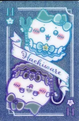 【中古】キャラカード ハチワレ 「ちいかわ なんか小さくてかわいいやつ まじかるちいかわ トレーディング トランプなキラキラカード」