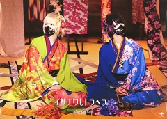 2026年最新】after the rain ポスターの人気アイテム - メルカリ