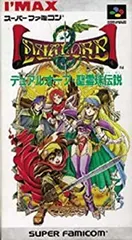 【中古】デュアルオーブ