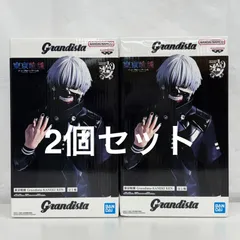 未開封 東京喰種 Grandista KANEKI KEN 金木研 2個セット LF3676  f101