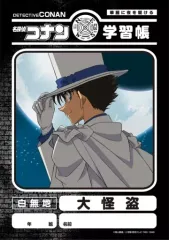 【中古】ノート・メモ帳 怪盗キッド B5学習帳 「名探偵コナン」