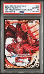 2026年最新】ルフィ サイン psa10の人気アイテム - メルカリ