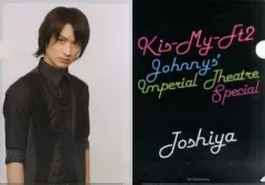 【中古】クリアファイル(男性アイドル) 宮田俊哉 A4クリアファイル 「帝劇 Johnnys Imperial Theatre Special 『Kis-My-Ft2 with ジャニーズJr.』」