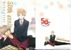 【中古】クリアファイル 佐田恭也/羽柴夏樹 メンズ・クリアファイル(B6) 「オオカミ少年と黒王子×虹色デイズ」 別冊マーガレット創刊50周年記念 3ヶ月連続企画