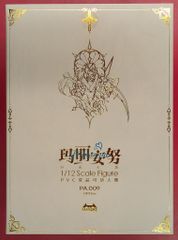 メルカリ