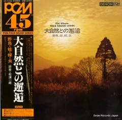 2026年最新】THE RECORD OF G-1.0 ゴジラ-1.0 ゴジラマイナスワン 書籍