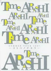【中古】フォトフレーム・アルバム(男性) 嵐 Johnny’s web限定フォトアルバム 「ARASHI SUMMER TOUR 2007 FINAL Time-コトバノチカラ-」