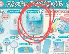 ハンギョドン COOGI 一番くじ 3番賞