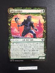 MTG 森の力 ODY 英語 foil - メルカリ
