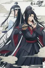 【中古】ポストカード 魏無羨＆藍忘機 ポストカード 「大河幻想ラジオドラマ 魔道祖師」 PASH! 2021年4号 アニメイト購入特典