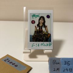 Item thumbnail for item dee239cf-4697-433e-a64c-10926b2c380b