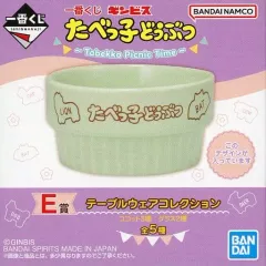 【中古】皿・ボウル ビスケット ココット テーブルウェアコレクション 「一番くじ たべっ子どうぶつ ～Tabekko Picnic Time～」 E賞