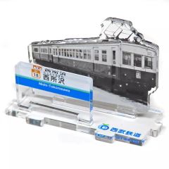 【中古】アクリルスタンド・アクリルパネル 西武モハ351形電車352×西所沢駅 「ガチャ鉄 西武鉄道全駅制覇シリーズ 立体路線図鑑(アクリルスタンド) 第1弾」