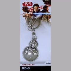 [중고] 키 체인 마스코트 (남성) BB-8 메탈 키 체인 [스타 워즈 / 마지막 제다이]