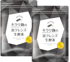 キラリ麹の炭クレンズ 生酵素 30粒 2袋 - メルカリ